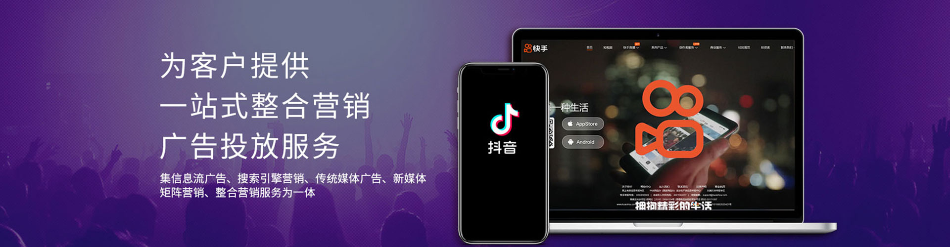盐埕sem优化师