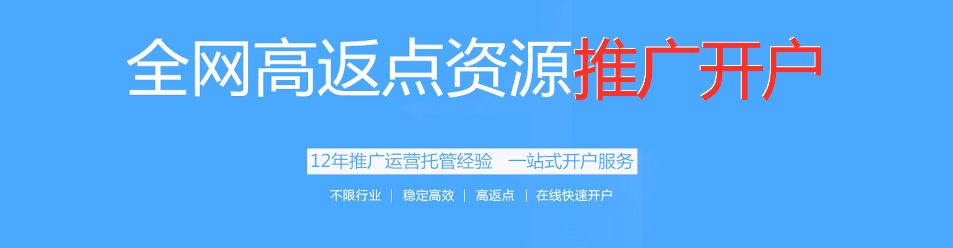 盐埕百度推广排名