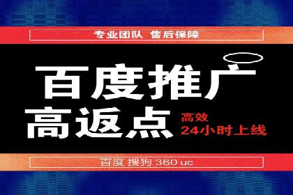 百度推广案例：精准营销实现业绩翻倍