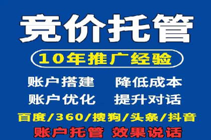 百度广告推广投入与回报的惊人案例