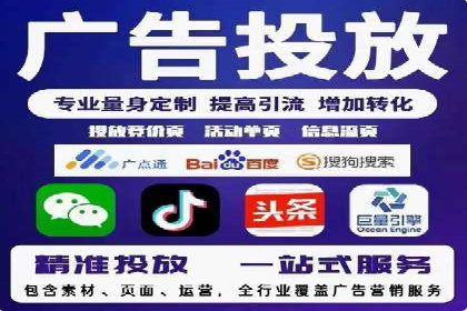 SEM托管代运营案例解析：ROI大幅提升的秘诀